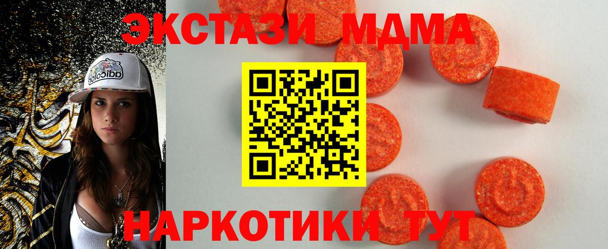 ЭКСТАЗИ louis Vuitton Киров