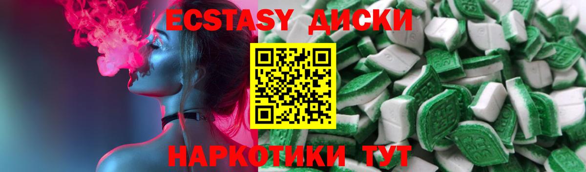 ЭКСТАЗИ 280 MDMA  Экстази TESLA  Вход с VPN  Киров 