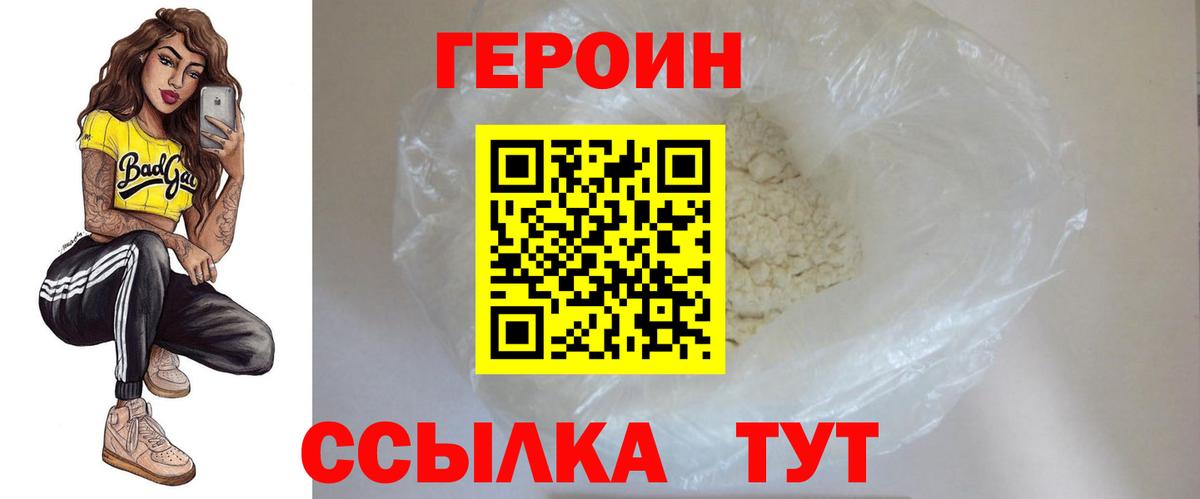 МЕФ кристаллы  Cocaine  Киров  Гашиш  Каннабис  Вход с VPN  Кодеин 