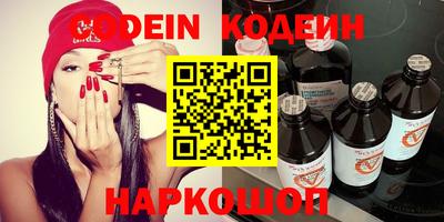 молекула духа Комсомольск-на-Амуре
