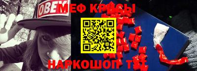 прущая мука Коммунар