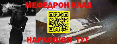 прущая мука Коммунар