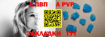 мефедрон VHQ Конаково