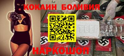 молекула духа Комсомольск-на-Амуре