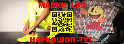 прущая мука Коммунар
