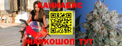 молекула духа Комсомольск-на-Амуре