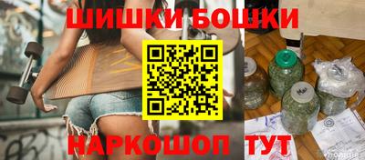 молекула духа Комсомольск-на-Амуре