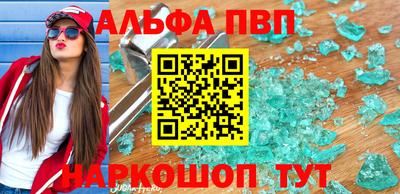 молекула духа Комсомольск-на-Амуре