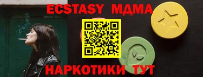 мефедрон VHQ Конаково