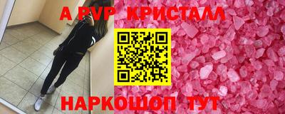 прущая мука Коммунар