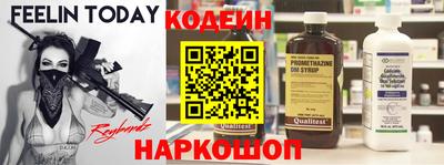 мефедрон VHQ Конаково