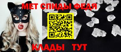 молекула духа Комсомольск-на-Амуре