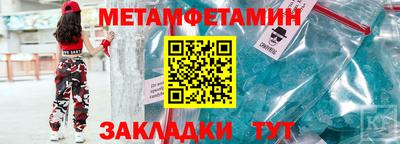 мефедрон VHQ Конаково