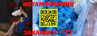 молекула духа Комсомольск-на-Амуре
