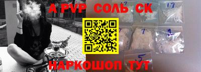 мефедрон VHQ Конаково