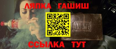 мефедрон VHQ Конаково