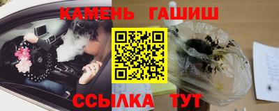 мефедрон VHQ Конаково