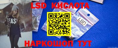 молекула духа Комсомольск-на-Амуре