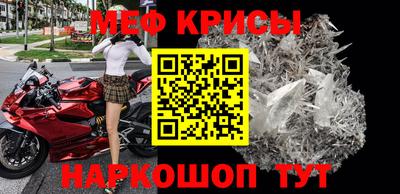 мефедрон VHQ Конаково