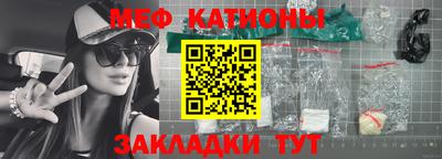 мефедрон VHQ Конаково