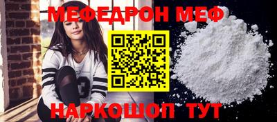 прущая мука Коммунар