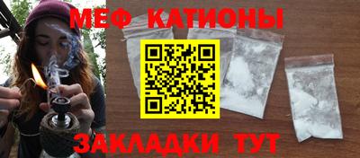 мефедрон VHQ Конаково