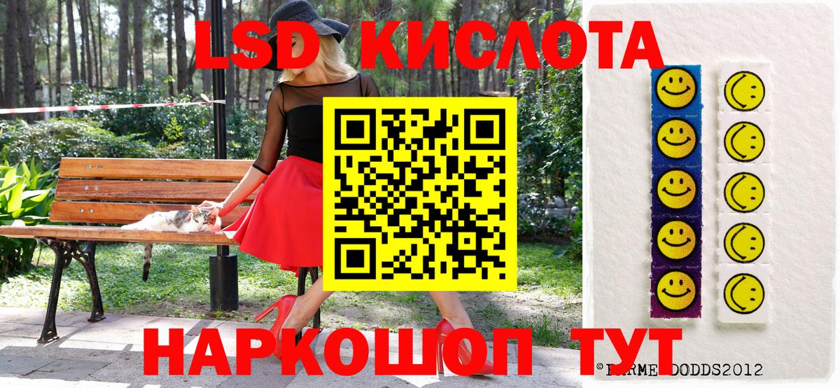 Марки N-bome 1,5мг Киров